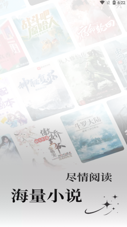 笔趣阁完美版下载免费官方正版