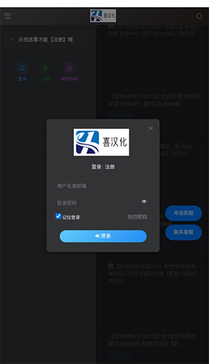 囧汉化2.0官方下载最新版本-囧汉化(冷狐宝盒复活版)下载安卓版v1.0.0