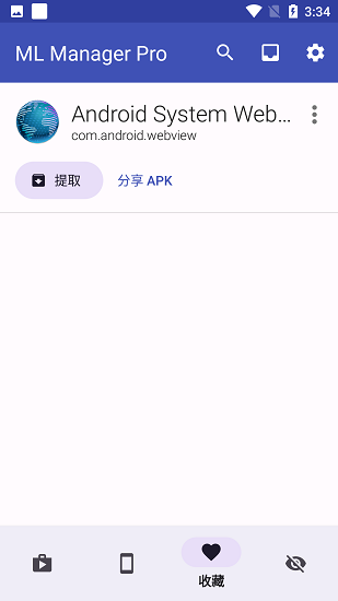 ML Manager汉化版安卓下载