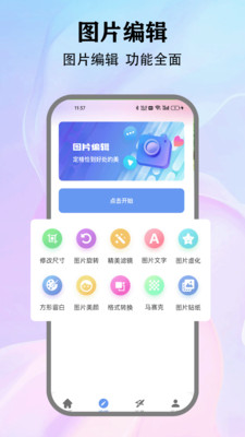 Painting手绘app免费手机版下载-Painting手绘工具下载官方正版v1.1
