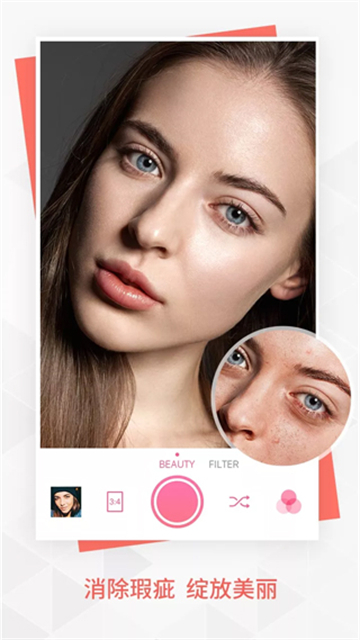 BeautyPlus美颜相机app正式版下载-BeautyPlus相机软件国际版免费下载