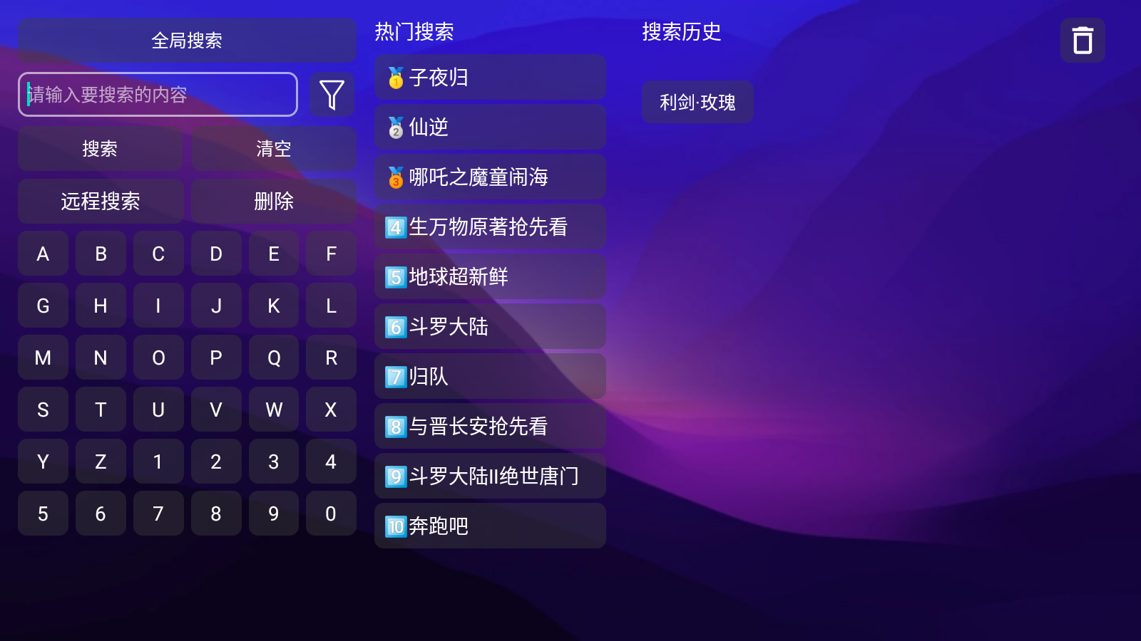 dogboxtv电视盒子版app免费下载-dogbox软件安卓版最新版下载