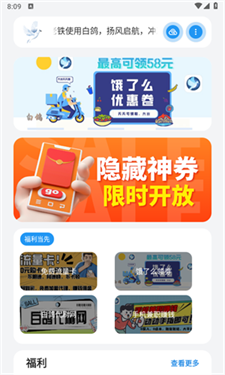 熊盒子白鸽下载v13.5.60