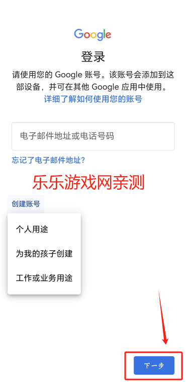 谷歌应用商店下载安卓版(Google Play Store)