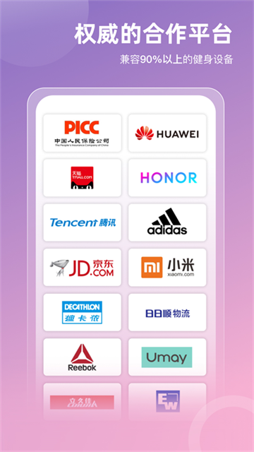 SPAX健身app官方版下载-SPAX跑步机软件最新版下载