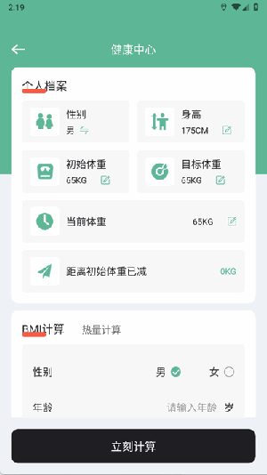 每天瑜伽APP官方下载手机版-每天瑜伽软件安卓下载免费版v1.0.0