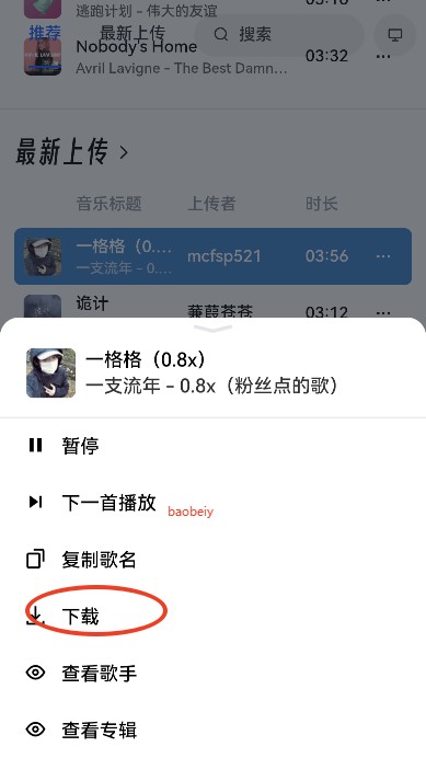myfreemp3