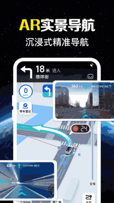 九洲实时导航app2025安卓手机版下载-九洲实时导航高清版下载官方正版v1.0.1.1001