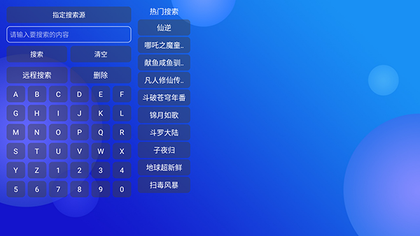 MediaBox内置源版下载最新版-MediaBox安卓下载2025免费版v1.1.5