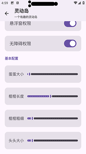 灵动岛APP安卓下载免费版-安卓灵动岛APP手机版下载最新版V1.0.0