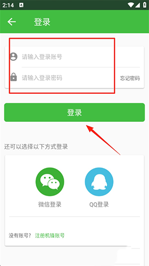 机锋市场下载TCL多屏互动2.0-机锋市场下载官方正版安装最新版v2.3.5