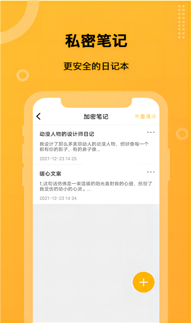 坚果隐藏老版本