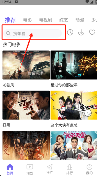 ph影视软件