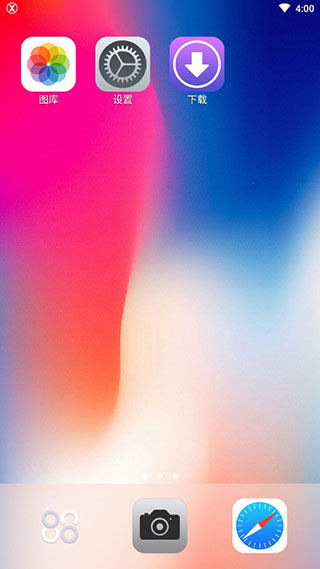 x桌面pro