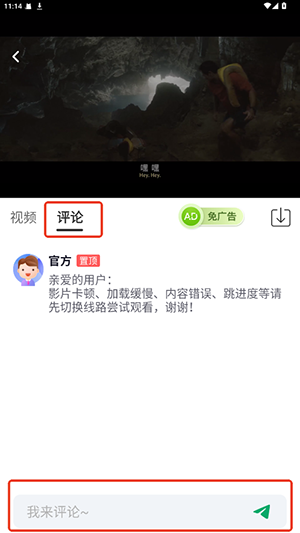 影记本APP官方下载安卓版-影记本APP手机版下载最新版本v6.0.9