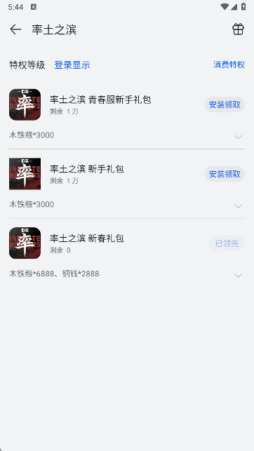 华为应用市场app官方版下载
