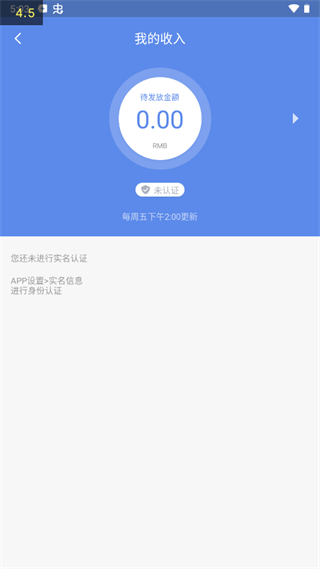 百度地图淘迹app官方版最新下载-百度地图淘迹软件安卓版免费下载