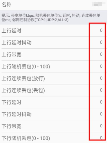 金砖弱网地铁逃生
