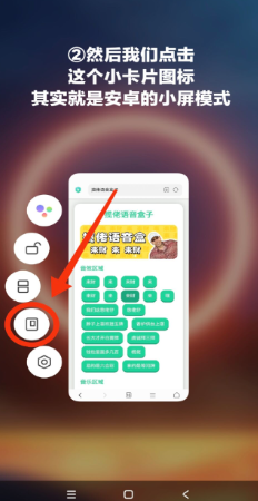 忘崽小乔语音盒