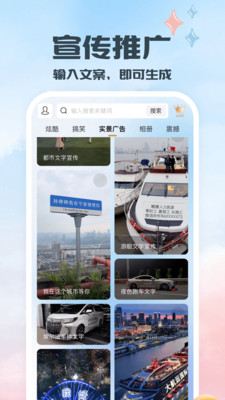 片头短视频创作软件官方下载-片头app免费下载2025安卓手机版v1.0