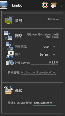 limbo虚拟机6.1汉化版
