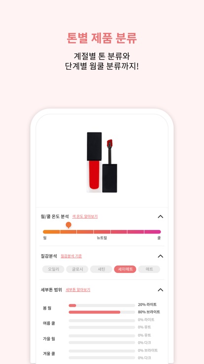 colorlover色彩测试app中文版安卓下载-colorlover色彩测试软件最新版下载
