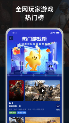 蒸游游戏平台下载官方正版-蒸游交易app2025安卓手机版下载v1.0
