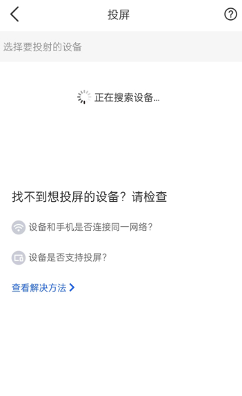 国家中小学网络云平台免费下载