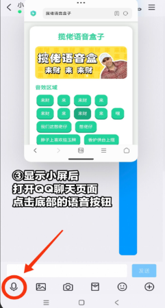 忘崽小乔语音盒