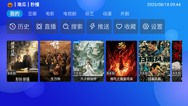 MediaBox内置源版下载最新版-MediaBox安卓下载2025免费版v1.1.5