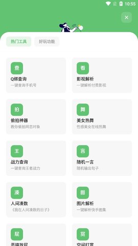 小明软件库