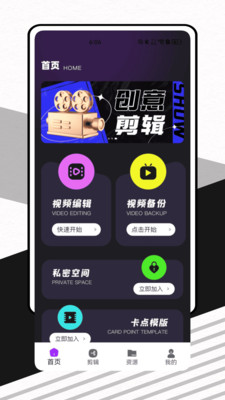 AE手机版app免费最新版下载-AE手机版下载2025官方正版v1.0.0