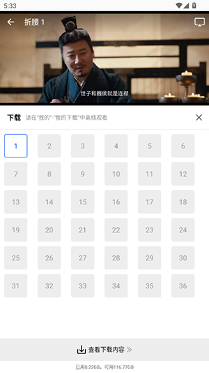 长青视频APP官方下载安卓版-长青视频APP免费下载2025最新版v1.0.0