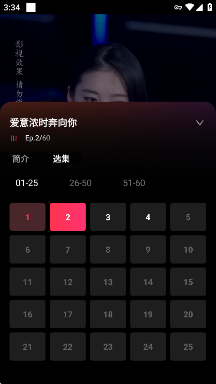 Soda Reels手机版下载