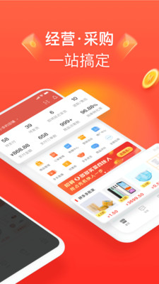 拼多多商家后台手机版