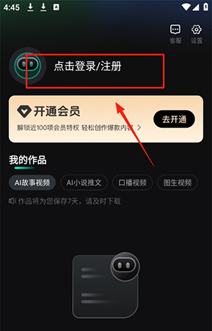 AI全能帮手APP安卓下载免费版-AI全能帮手软阿金最新版下载手机版v1.0.7