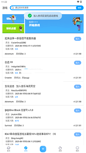 像素聚落MC官方APP下载最新版-像素聚落模拟中文版下载安卓版v1.3