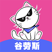 谷劳斯APP正版安卓最新版本V1.3.1