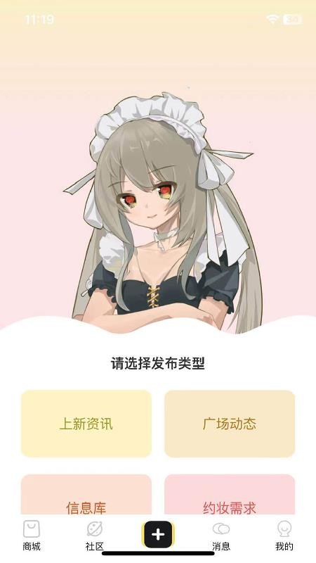 Doll box娃娃购买app官方正版下载-Doll box软件安卓版最新下载