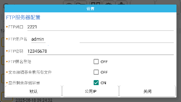 MYPS2模拟器手机可以联机版下载-MYPS2模拟器汉化版下载最新版本v1.3