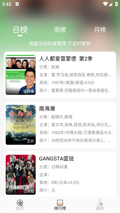 小鱼影视电视版app免费版下载-小鱼影视软件最新版手机下载v1.2.4