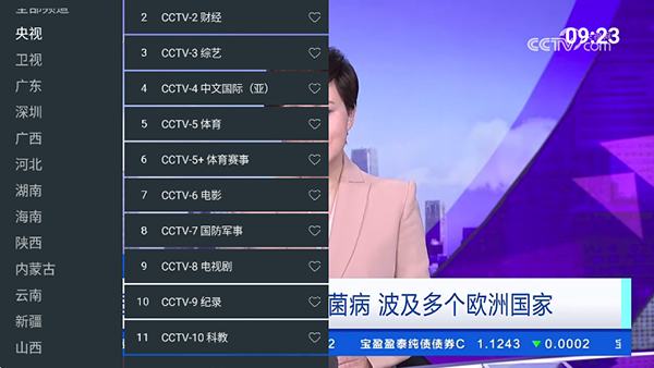 宽带电视TV版apk下载电视版-宽带电视2025最新版下载免费版v1.0