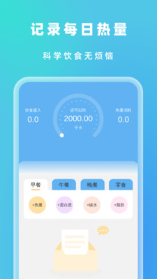 一刻垃圾清理app免费手机版下载-一刻垃圾清理正版下载官方版本v1.0.0