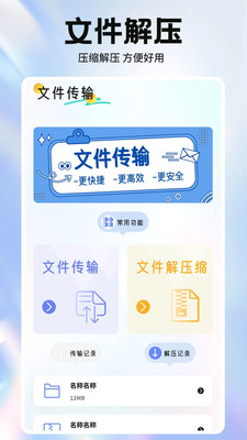 幺蓝文件库app免费手机版下载-幺蓝文件库正版下载官方版本v1.1
