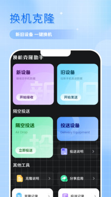 高手投影仪万能遥控器app免费手机版下载-高手投影仪万能遥控器正版下载官方版本v1.0