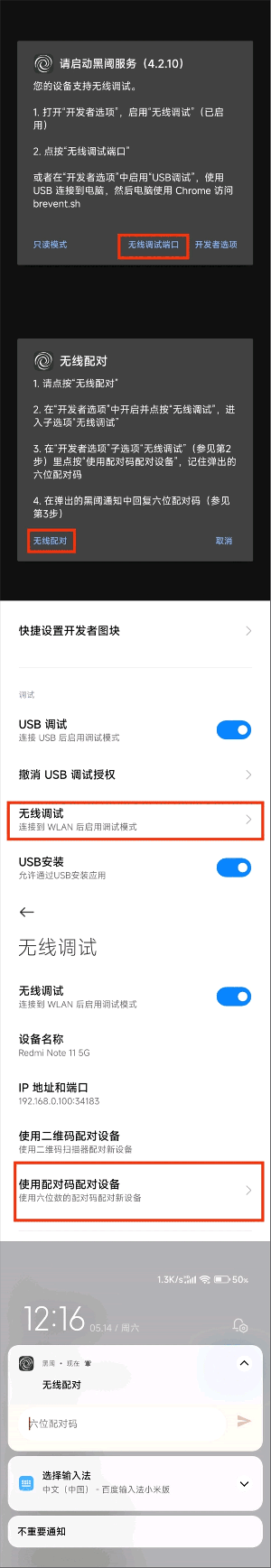 Scene工具箱Core Edition核心版下载-Scene工具箱稳定版下载免root版v8.3.9