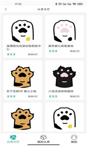 握爪社区