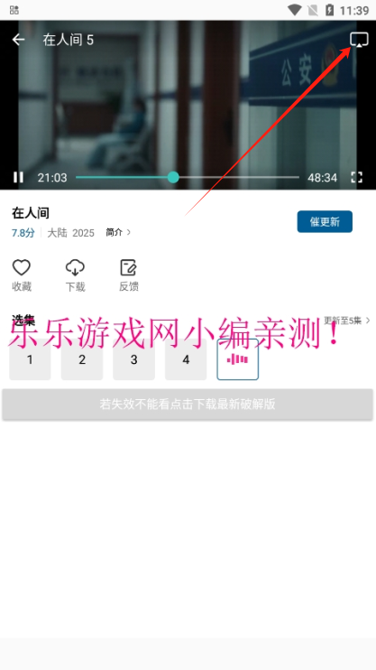 双子视频官方下载