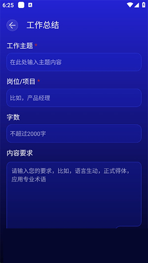 GAMMA O软件安卓下载最新版-GAMMA OPPT制作APP下载免费版v1.0.0