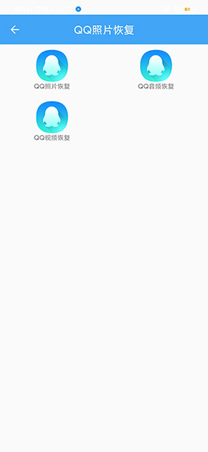 深度恢复大师升级版下载最新版-深度恢复大师升级版APP下载免费版v19.5